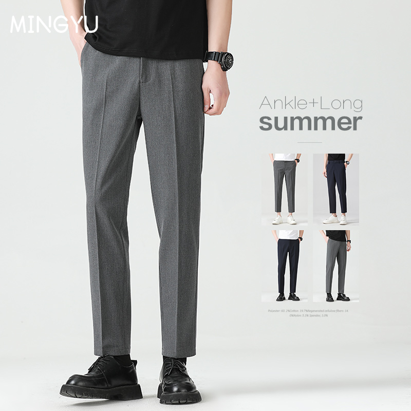 High Quality Lyocell Blend Sum - đánh giá và giá Young Men Formal Wear